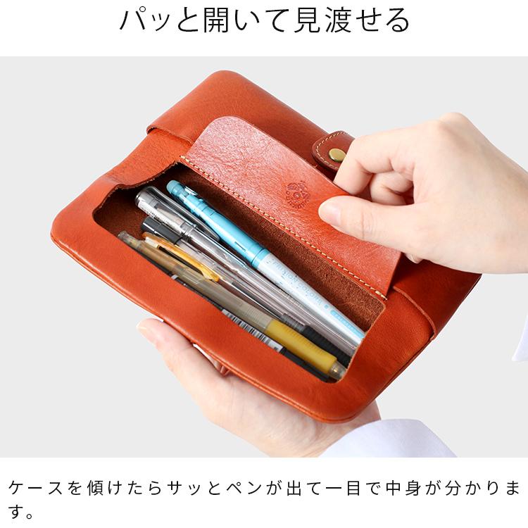 HUKURO ＜期間限定レッド＞ペンケース -tray- メンズ レディース 本革