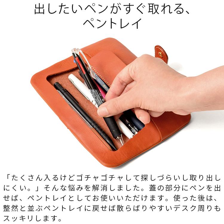 HUKURO ＜期間限定レッド＞ペンケース -tray- メンズ レディース 本革