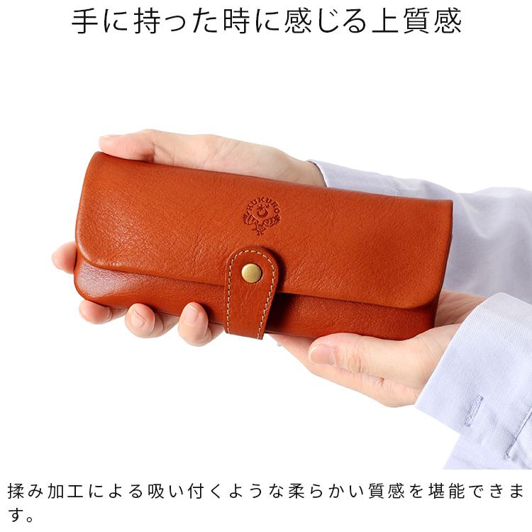 HUKURO ＜期間限定レッド＞ペンケース -tray- メンズ レディース 本革
