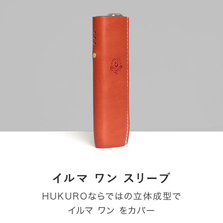 IQOS イルマ(i)ワン 【118：m様リクエスト品】レザー ケース アイコス イルマiワン / イルマワン ケース 14色 IQOS イルマ i