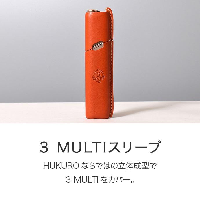 アイコス（IQOS） iQOS3 MULTI スリーブ アイコスケース アイコス