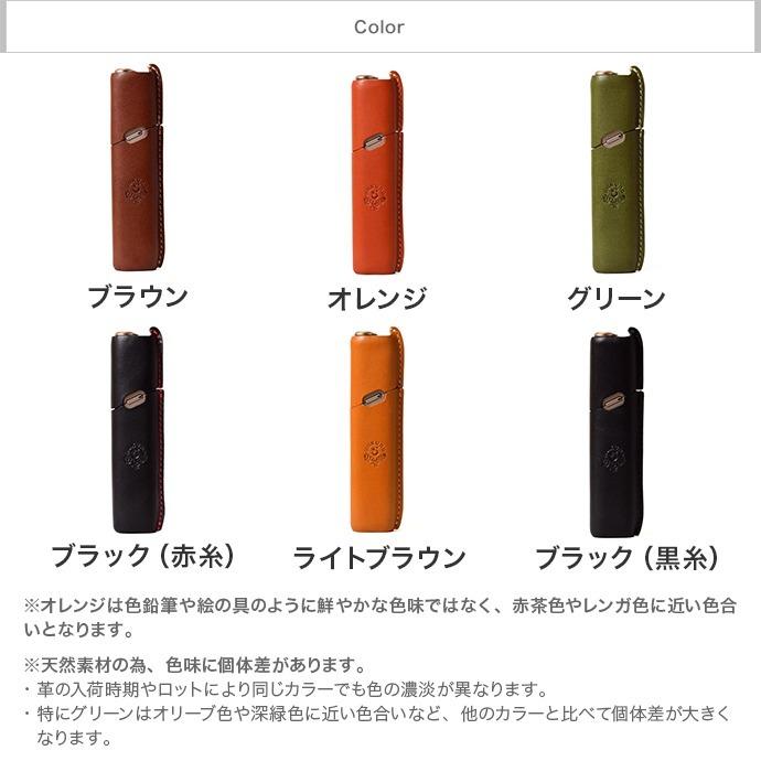 アイコス（IQOS） iQOS3 MULTI スリーブ アイコスケース アイコス