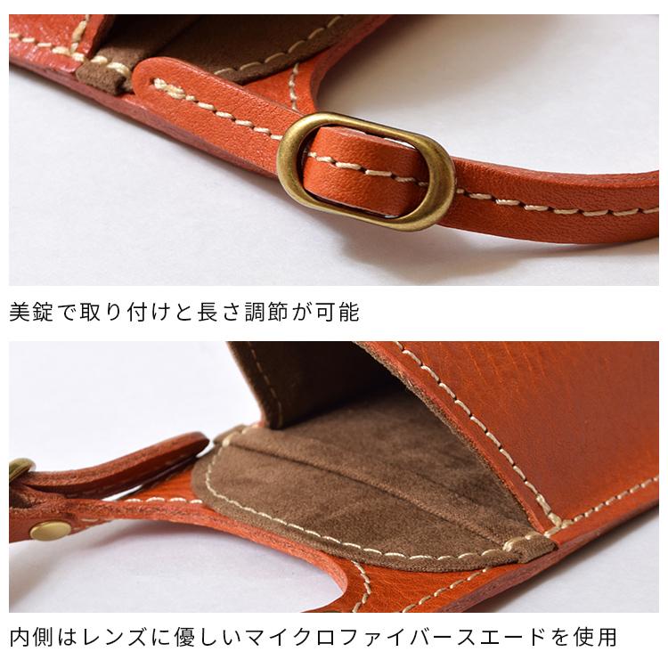 メガネケース 本革 栃木レザー メンズ レディース 眼鏡 収納 老眼鏡