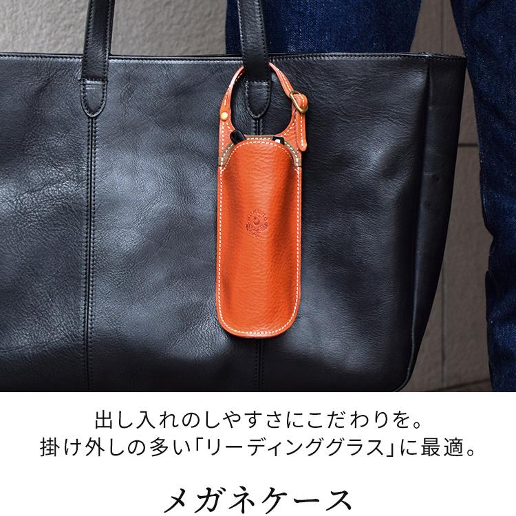 メガネケース 本革 栃木レザー メンズ レディース 眼鏡 収納 老眼鏡