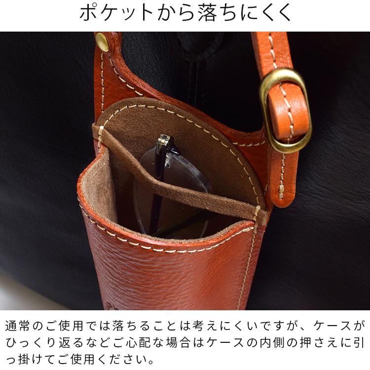 メガネケース 本革 栃木レザー メンズ レディース 眼鏡 収納 老眼鏡