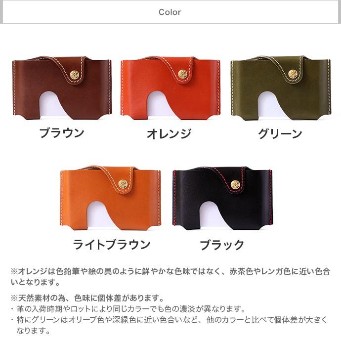 カードケース slide 本革 栃木レザー メンズ レディース