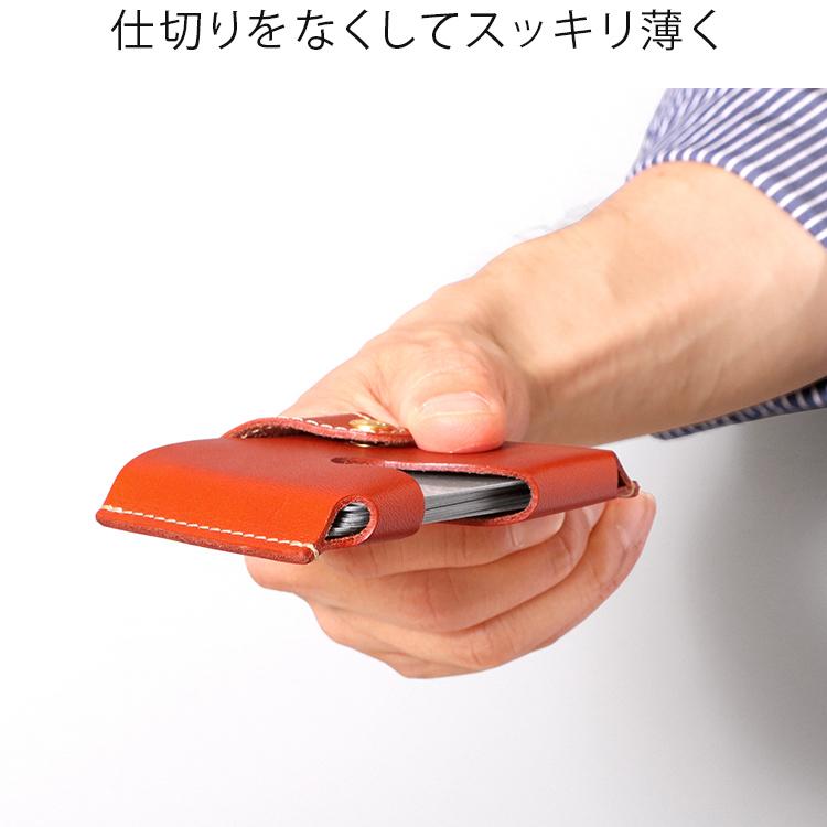 カードケース slide 本革 栃木レザー メンズ レディース スライド