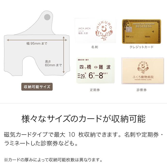 カードケース slide 本革 栃木レザー メンズ レディース スライド カード入れ ポイントカード 収納  日本製 HUKURO フクロ