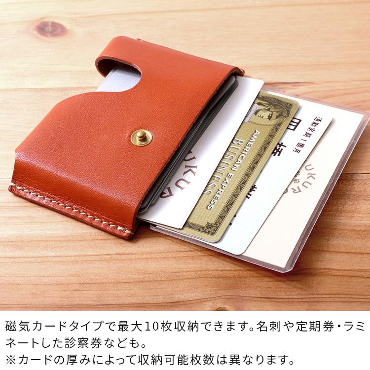 カードケース slide 本革 栃木レザー メンズ レディース スライド