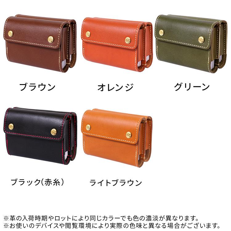 カードケース カードいっぱいケース [C50] 本革 栃木レザー レディース