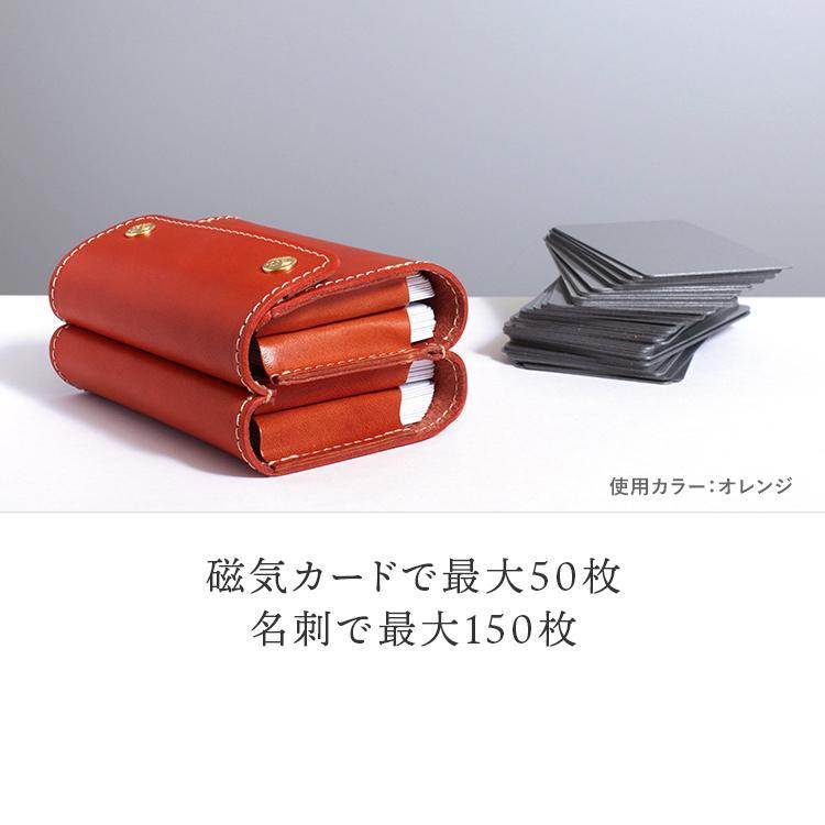 カードケース カードいっぱいケース [C50] 本革 栃木レザー