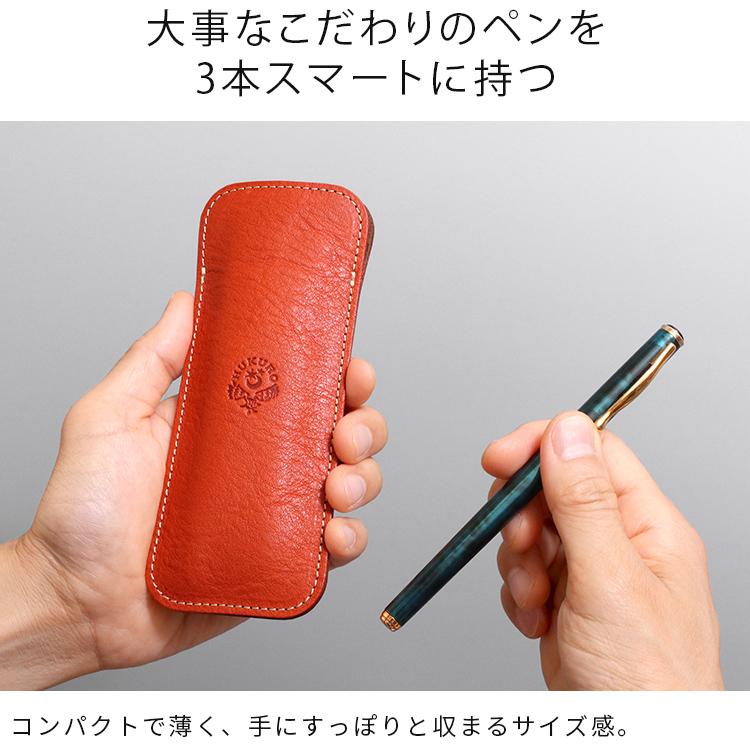 HUKURO ペンケース -Duoプラス- メンズ レディース 本革 栃木レザー