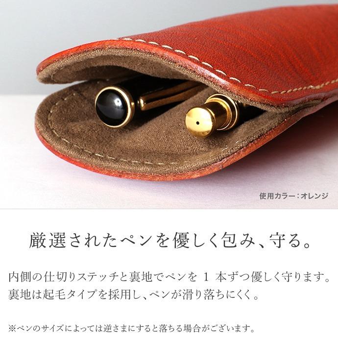 HUKURO ペンケース -Duoプラス- メンズ レディース 本革 栃木レザー