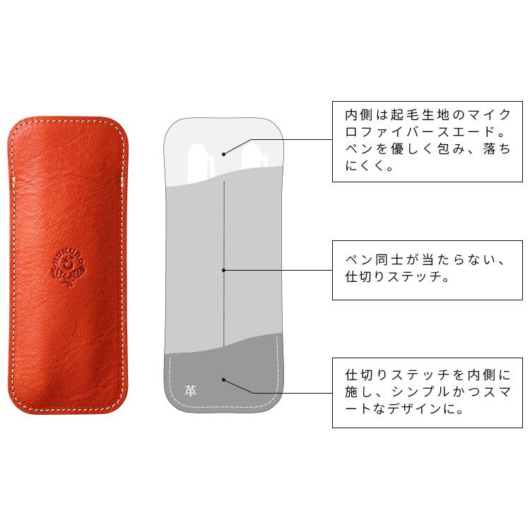 hukuro レザー ペンケース HUKURO ペンケース -Duoプラス- メンズ レディース 本革 栃木レザー