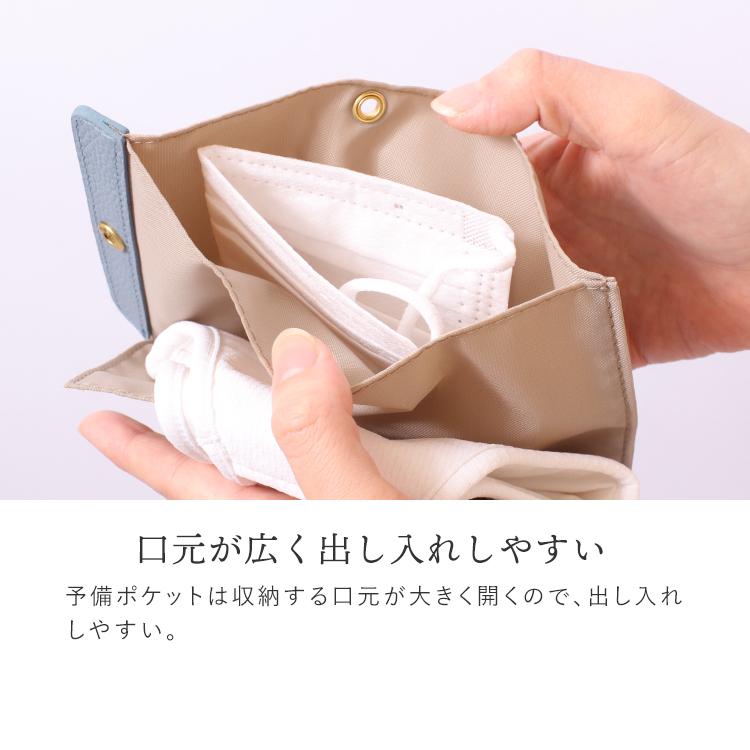 マスクケース 抗菌 本革 レザー メンズ レディース MASRE マスレ