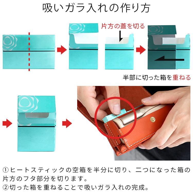アイコス（IQOS） ポーチ 本革 栃木 レザー ILUMA PRIME 3 Duo イルマ