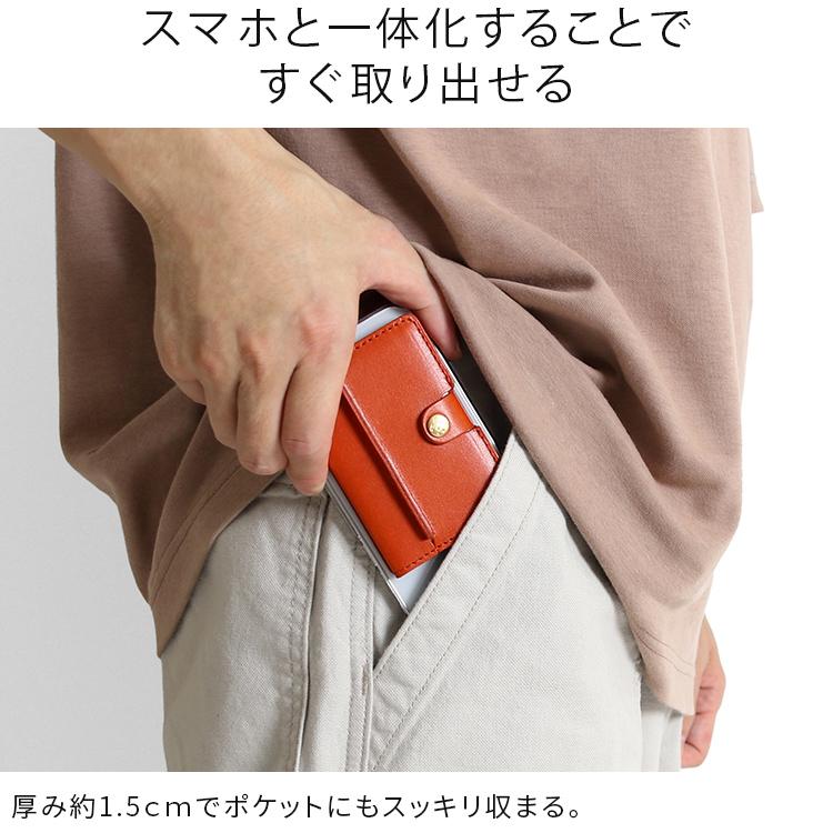 HUKURO スマホカードケース -plus4- メンズ レディース 本革 栃木