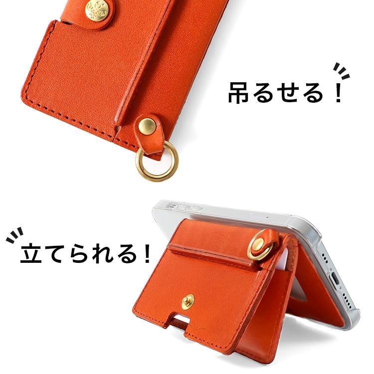 HUKURO スマホカードケース -plus4- メンズ レディース 本革 栃木