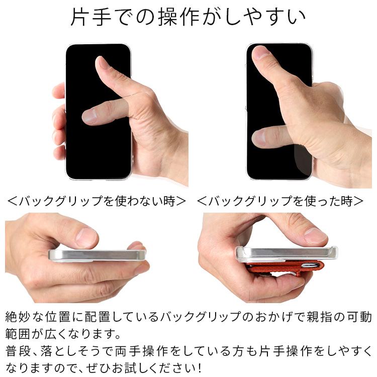 HUKURO スマホカードケース -plus4- メンズ レディース 本革 栃木