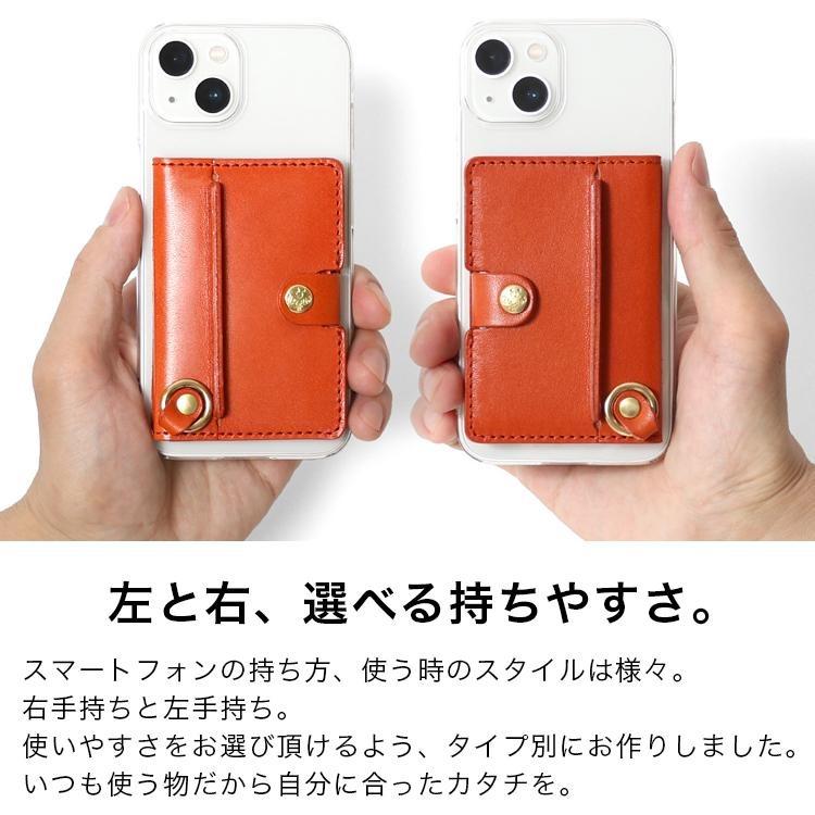 HUKURO スマホカードケース -plus4- メンズ レディース 本革 HUKURO スマホカードケース -plus4- メンズ レディース 本革