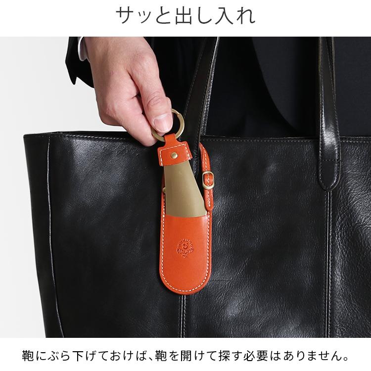 HUKURO 靴べら キーケース セット メンズ レディース 本革 栃木レザー