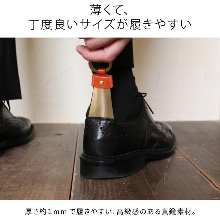 HUKURO 靴べら キーケース セット メンズ レディース 本革 栃木レザー