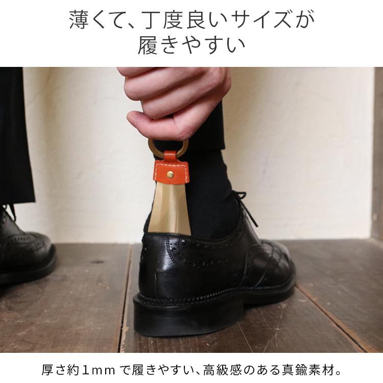 HUKURO 靴べら キーホルダーメンズ レディース 本革 栃木レザー 携帯