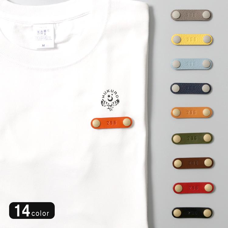 HUKURO メガネ掛け glasses bar 本革 レザー サングラスホルダー