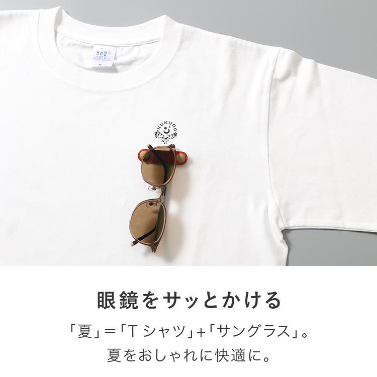 tシャツ -glasses- メンズ レディース 本革 レザー 半袖 無地 白 厚手 綿 男女兼用 メガネ掛け 眼鏡 サングラス クルーネック 日本製 HUKURO | HUKURO | 02