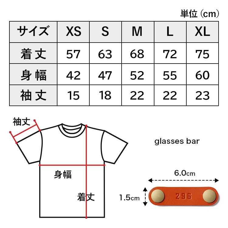 tシャツ -glasses- メンズ レディース 本革 レザー 半袖 無地 白 厚手 綿 男女兼用 メガネ掛け 眼鏡 サングラス クルーネック 日本製 HUKURO | HUKURO | 08