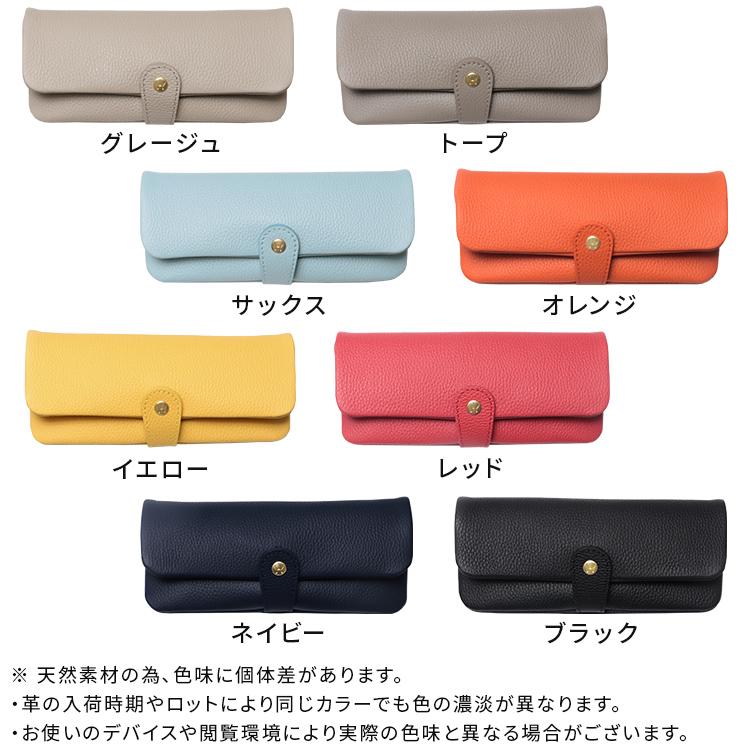 HUKURO ペンケース -tray- レディース vibrant series 本革 レザー