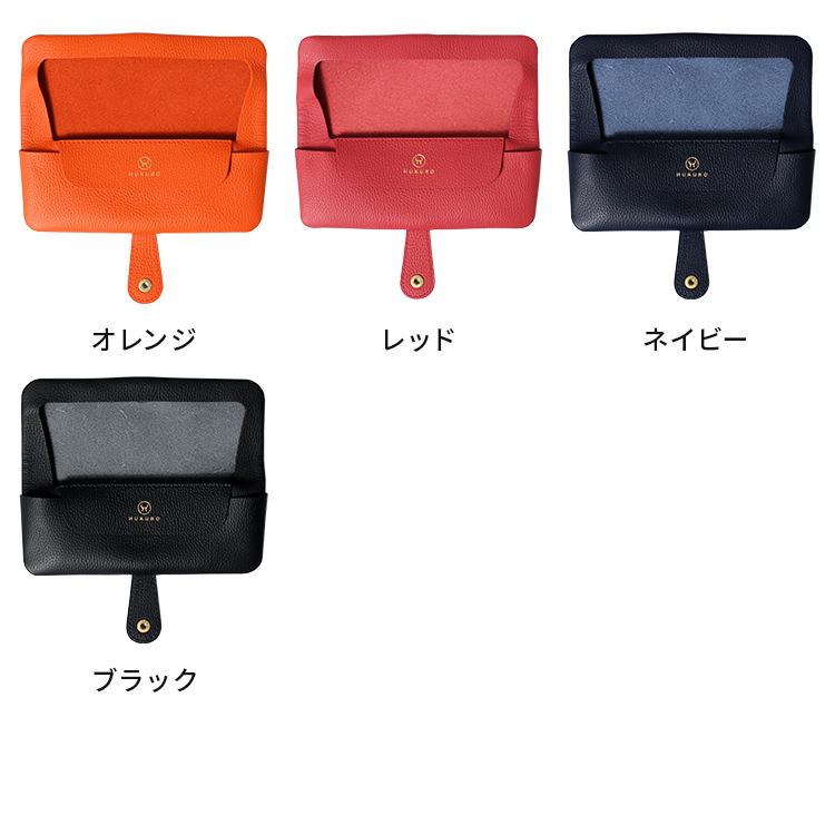 HUKURO ペンケース -tray- レディース vibrant series 本革 レザー