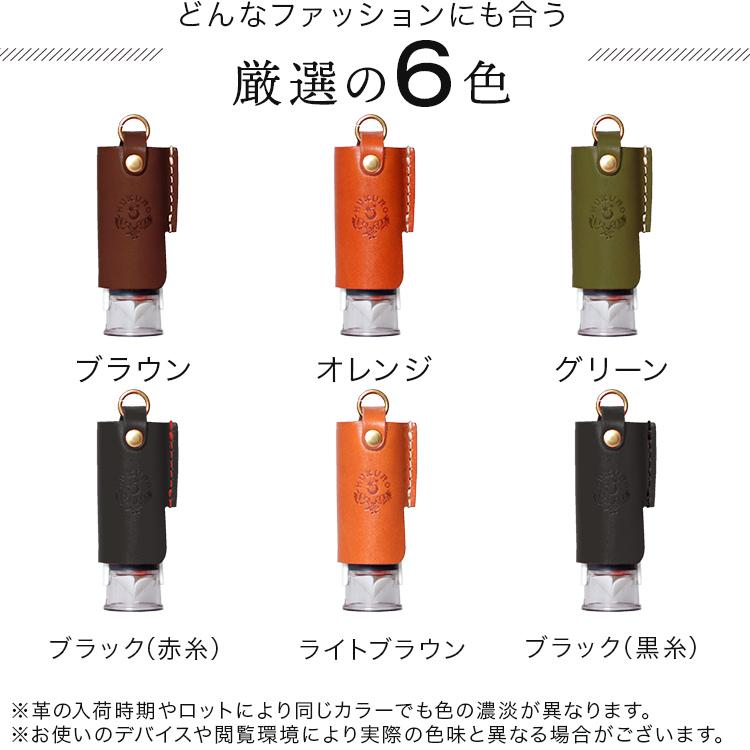 HUKURO 【期間限定】レッド シャチハタ キャップレス9 カバー 栃木