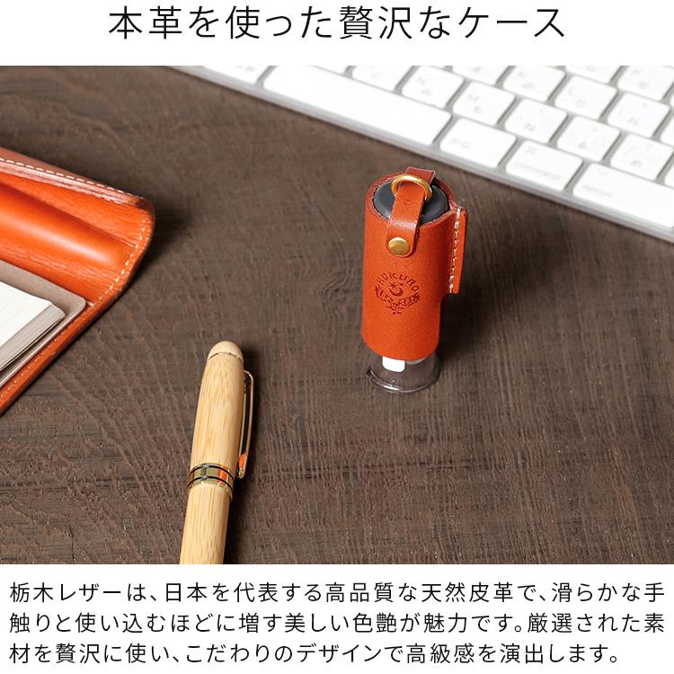 HUKURO シャチハタ キャップレス9 カバー 栃木レザー 本革 メンズ