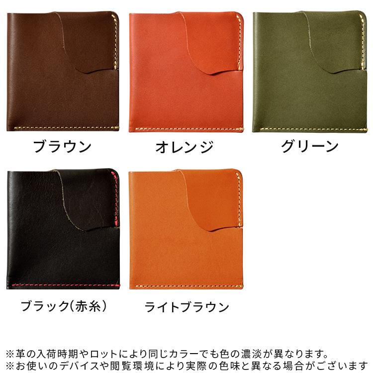 HUKURO マネークリップ お札入れ -compact- メンズ 本革 栃木レザー