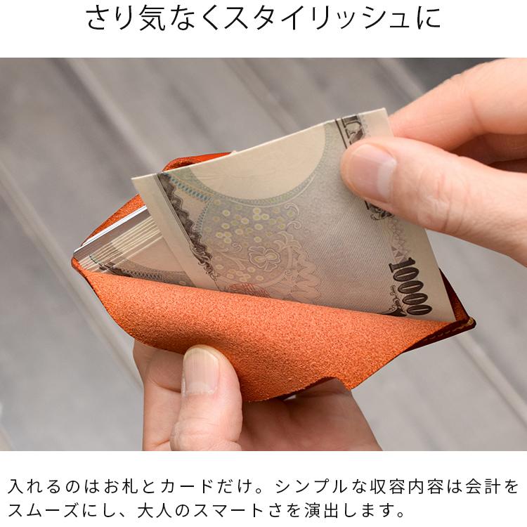 HUKURO マネークリップ お札入れ -compact- メンズ 本革 栃木レザー
