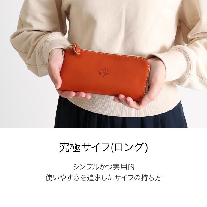 長財布 財布 究極サイフ ロング 本革 革 栃木レザー シンプル 大容量 L字ファスナー お札 カード メンズ レディース 日本製 Hukuro Hu Wa006 Hukuro 通販 Yahoo ショッピング