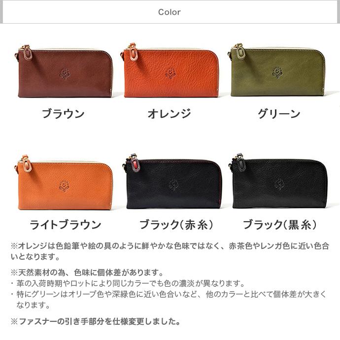 HUKURO 長財布 究極財布 ロング メンズ レディース 本革 栃木 HUKURO 長財布 究極財布 ロング メンズ レディース 本革 栃木