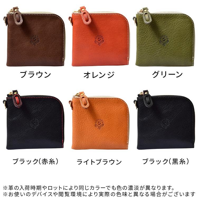 HUKURO ミニ財布 究極財布 ショート レディース メンズ 本革