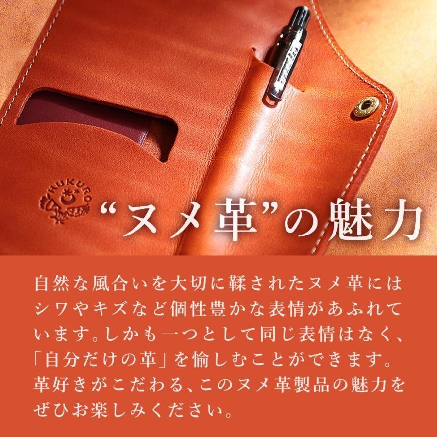HUKURO ミニ財布 究極財布 ショート レディース メンズ 本革 栃木