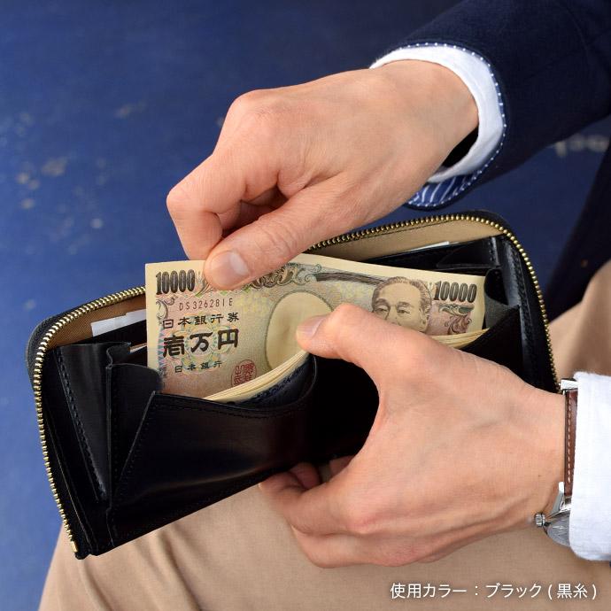 HUKURO 【期間限定】レッド 二つ折り財布 大きく開く 小さな財布