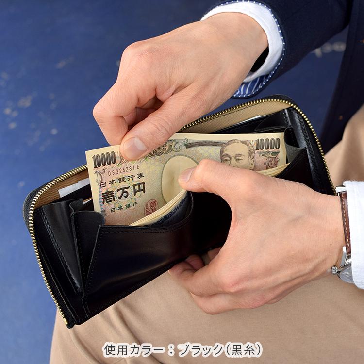 【期間限定】レッド 二つ折り財布 大きく開く 小さな財布 メンズ 本革 栃木 レザー 大容量 ファスナー コンパクト 日本製 HUKURO フクロ 父の日の画像