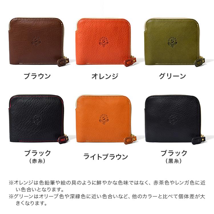 HUKURO 【期間限定】レッド 二つ折り財布 大きく開く 小さな財布