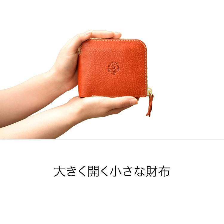 HUKURO 【期間限定】レッド 二つ折り財布 大きく開く 小さな財布