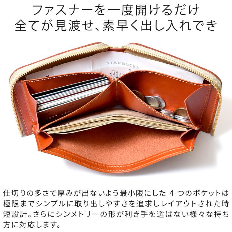 【期間限定】レッド 二つ折り財布 大きく開く 小さな財布 メンズ 本革 栃木 レザー 大容量 ファスナー コンパクト 日本製 HUKURO フクロ 父の日の画像