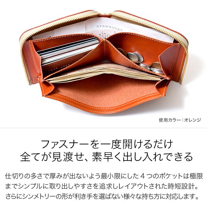 HUKURO 【期間限定】レッド 二つ折り財布 大きく開く 小さな財布