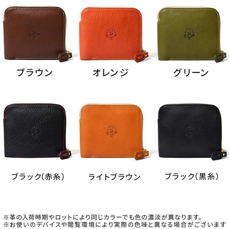 【期間限定】レッド 二つ折り財布 大きく開く 小さな財布 メンズ 本革 栃木 レザー 大容量 ファスナー コンパクト 日本製 HUKURO フクロ 父の日の画像