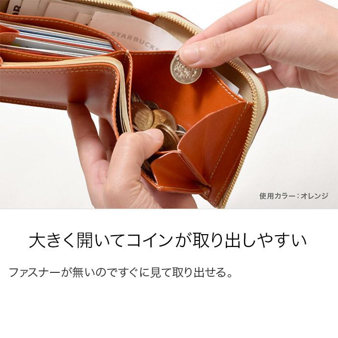 HUKURO 【期間限定】レッド 二つ折り財布 大きく開く 小さな財布