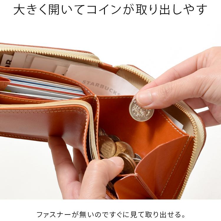 【期間限定】レッド 二つ折り財布 大きく開く 小さな財布 メンズ 本革 栃木 レザー 大容量 ファスナー コンパクト 日本製 HUKURO フクロ 父の日の画像
