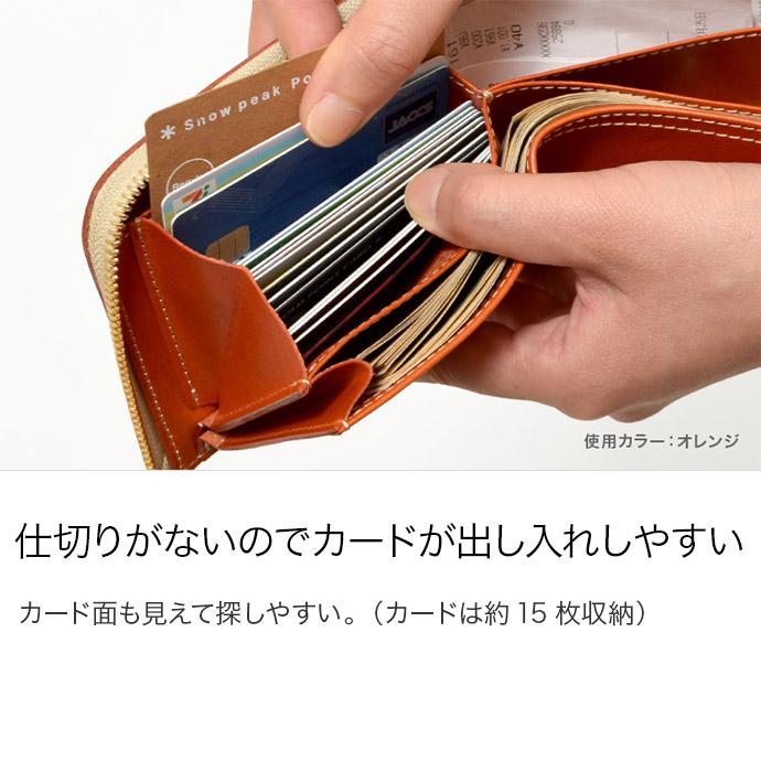HUKURO 【期間限定】レッド 二つ折り財布 大きく開く 小さな財布